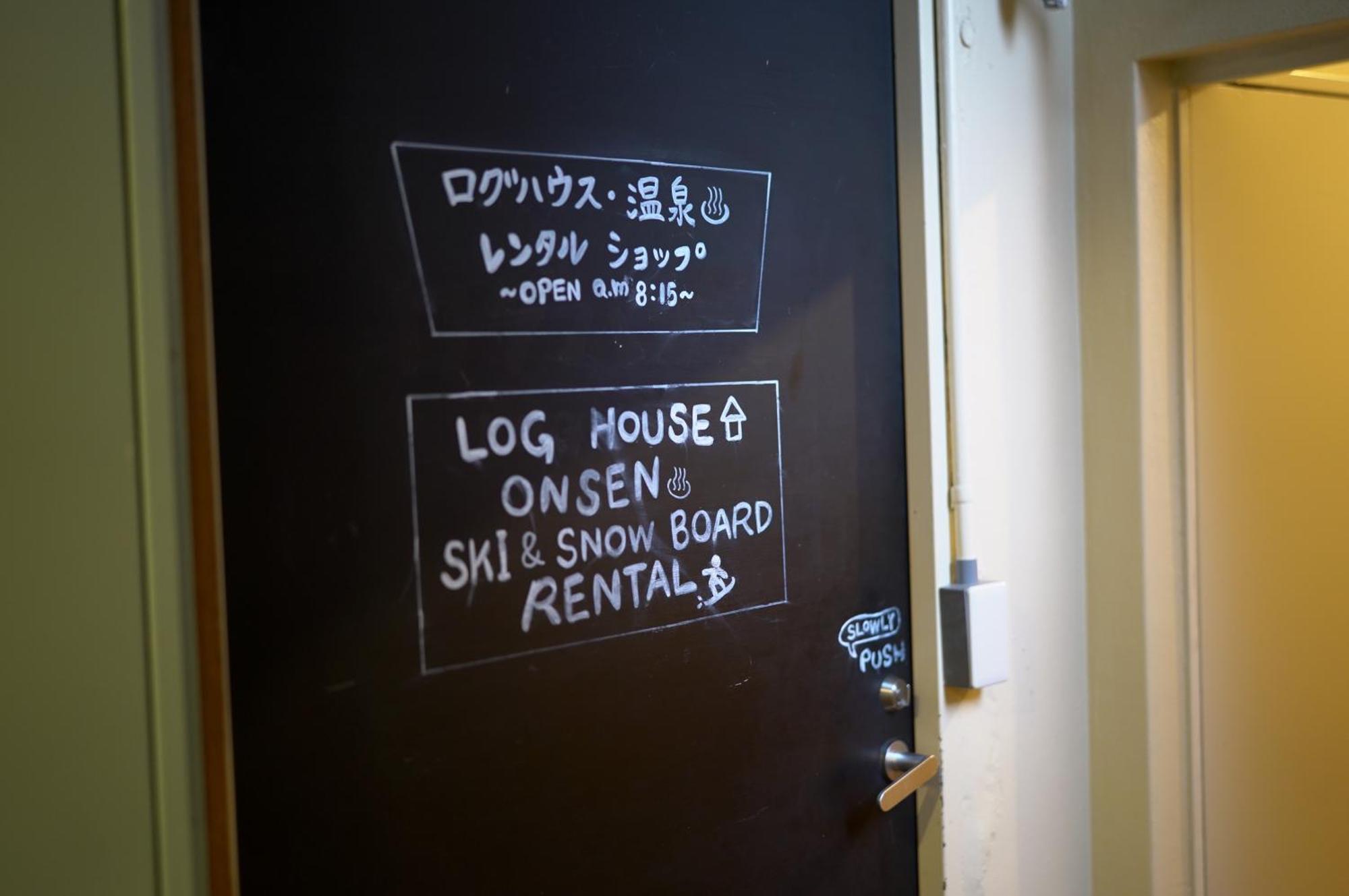 Lodge Denbey Нодзаваонсен Экстерьер фото